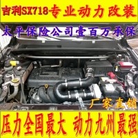 吉利SX718提升動(dòng)力節(jié)油汽車進(jìn)氣改裝配件鍵程離心式電動(dòng)渦輪增壓器LX2008