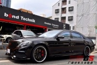 奔馳S級(jí)W222 AMG改裝BRABUS巴博斯大包圍 碳纖維尾翼 排氣管后唇