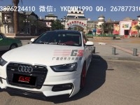 13 14 15年款奧迪A4L/B9改裝WALD小包圍 前唇后唇碳纖維尾翼排氣