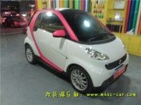 smart貼C框 女士用車 C框白色改亞面玫紅