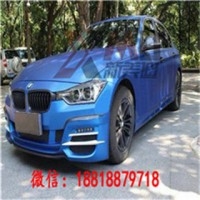 寶馬新3系F30/ F35 320Li 328 335改裝WALD款大包圍