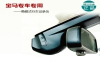 深圳雷腾迈卡盾宝马1系3系4系5系 X3 X5 X6专车专用行车记录仪 高清1080P