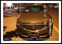 成都新君越車燈改裝氙氣燈雙光透鏡|成都君越改燈