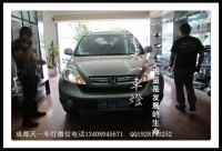 成都本田CRV改車燈|成都本田CRV改車燈