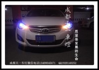 成都朗讀改燈|成都朗動車燈改裝氙氣燈雙光透鏡日行燈總成