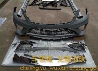 奔馳S級(jí)W222改S65AMG包圍 1:1 高吻合度