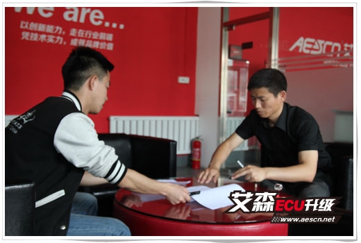 艾森再攜手民族之魂 FSC車隊，為年輕人的汽車夢保駕護航！