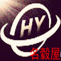 車輪世界—名轂屋 Logo