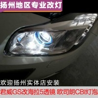 別克君威GS改裝海拉5透鏡、海拉4安定器、歐司朗CBI5500K燈泡