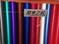 汽車改色膜