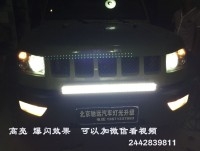 北京BJ40 改裝LED射燈增亮