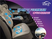 寶馬X6 北京改座椅通風(fēng)