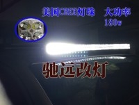 牧馬人車頂射燈改裝 LED高亮聚光射燈