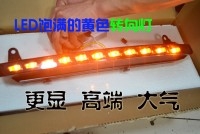 奧迪Q7 老款改新款雙色轉(zhuǎn)向燈  日行燈