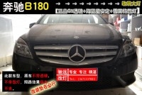 奔馳b180 車燈增亮改裝奧迪Q5小糸透鏡