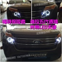 福特探險者車燈改裝升級 德國海拉五代透鏡 日行燈