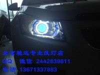 科魯茲改裝車燈 德國海拉五代透鏡