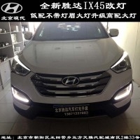 全新勝達(dá) 車燈升級(jí) 高配燈眉氙氣燈