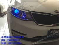 新款起亞K2車(chē)燈改裝 奧迪Q5小糸透鏡