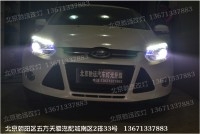 新款?？怂管?chē)燈改裝 改裝奧迪Q5小糸透鏡