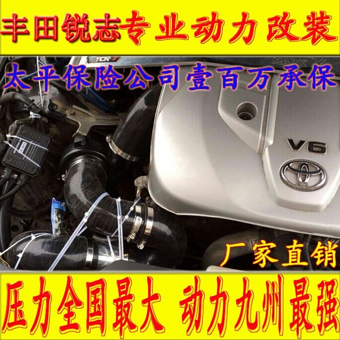 豐田銳志2.5提升動(dòng)力節(jié)油改裝加裝鍵程離心式電動(dòng)渦輪增壓器LX3971