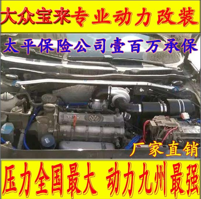 老寶來 電動(dòng)渦輪 汽車進(jìn)氣改裝 動(dòng)力節(jié)油 離心式渦輪增壓器 LX2008