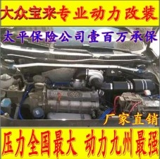 老寶來(lái) 電動(dòng)渦輪 汽車進(jìn)氣改裝 動(dòng)力節(jié)油 離心式渦輪增壓器 LX2008