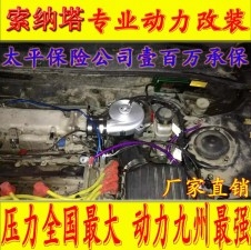現(xiàn)代索納塔名馭提升動(dòng)力節(jié)油改裝加裝鍵程離心式電動(dòng)渦輪增壓器LX2008
