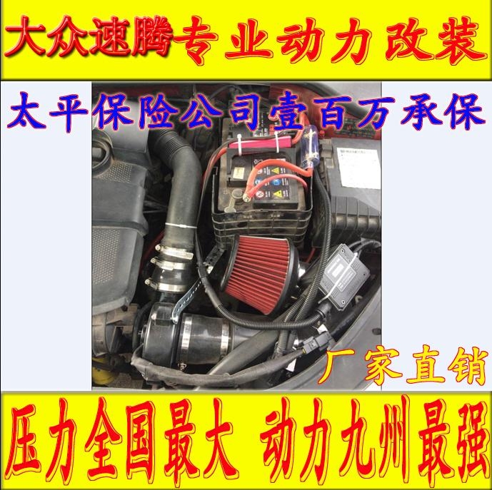 大眾速騰 電動渦輪 汽車進氣改裝 動力節(jié)油 離心式渦輪增壓器LX3971