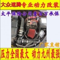 大众速腾提升动力节油汽车进气改装配件键程离心式电动涡轮增压器LX3971