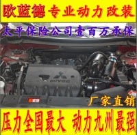 歐藍(lán)德 電動渦輪 汽車進(jìn)氣改裝動力節(jié)油離心式電動渦輪增壓器LX3971