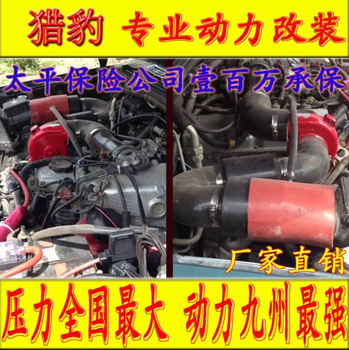猎豹 电动涡轮 汽车进气改装 动力节油 离心式涡轮增压器LX3971