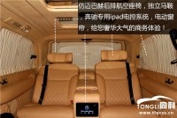 同利汽車改裝華麗亮相2015年第19屆深港澳國(guó)際汽車博覽會(huì)