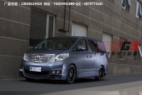 TOYOTA豐田Alphard埃爾法改裝WALD大包圍保險杠中網(wǎng)尾翼排氣管