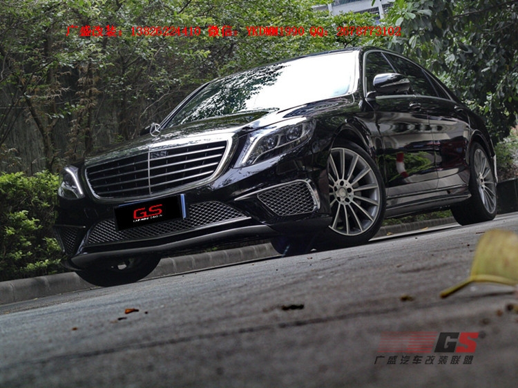 奔馳S320 S400 S500 S600 W222改裝AMG S63大包圍 新奔馳S級包圍