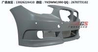 寶馬7系730Li/740Li/750Li/760Li改裝HAMANN大包圍 尾翼 排氣管
