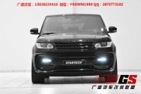 路虎運動版改裝STARTECH大包圍 排氣管尾喉四出尾翼 攬勝改裝包圍
