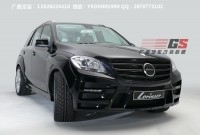 奔馳ML改裝LORINSER寬體大包圍 ML350 ML400改裝包圍尾翼葉子板