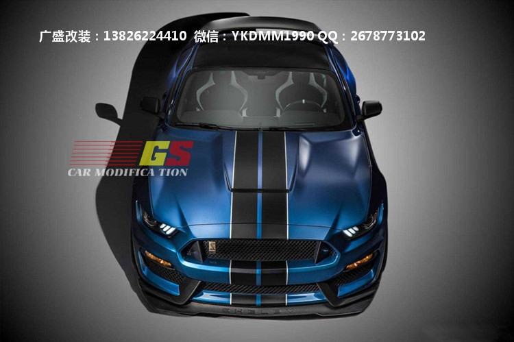 福特野馬改裝碳纖維機(jī)蓋 15年野馬2.3T碳纖維機(jī)蓋 GT350機(jī)蓋尾翼