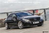 奔馳S級(jí)W222改裝prior-design大包圍 尾翼 寬體大包圍閥門排氣管