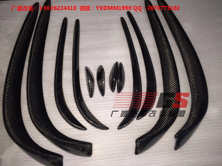 新款奔馳C級W205改裝碳纖維前唇 風(fēng)刀 前擾流碳纖維尾翼后唇包圍