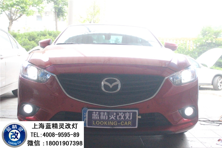 上海阿特茲改燈 阿特茲車燈改裝 阿特茲車燈不亮 阿特茲改海拉五雙光透鏡歐司朗氙氣大燈