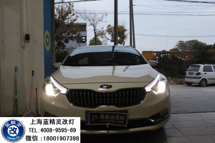 上海起亞K3改燈 上海起亞K3車燈改裝 起亞K3改Q5雙光透鏡歐司朗氙氣大燈 K3車燈不亮怎么辦？ K3改燈多少錢？