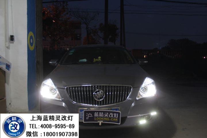 上海凱越改燈 上海凱越車燈改裝 凱越改海拉五雙光透鏡歐司朗氙氣大燈 青浦改燈 嘉定改燈