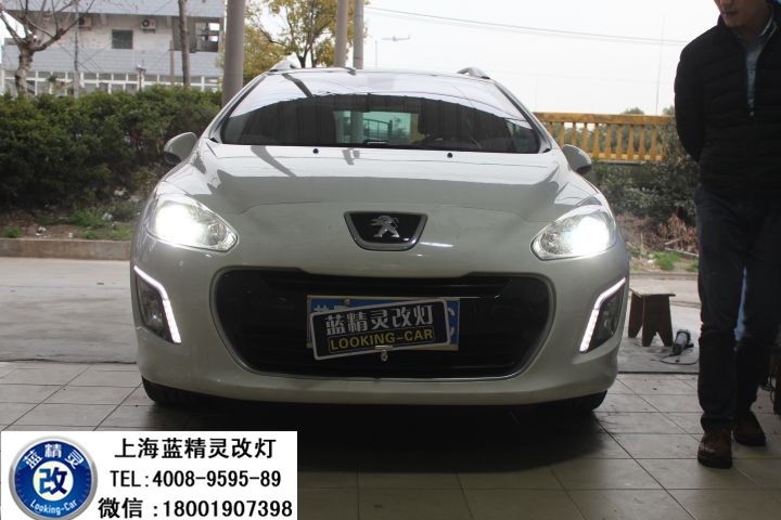 上海標(biāo)致308S改燈 標(biāo)致308S車燈改裝 標(biāo)致308S改Q5雙光透鏡歐司朗氙氣大燈 寶山改燈店