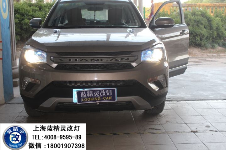 上海長安CS75改燈 上海CS75車燈改裝 CS75車燈不亮怎么辦？寶山CS75改Q5雙光透鏡歐司朗氙氣大燈