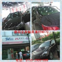 深圳汽車貼膜寶馬奧迪皇冠卡宴全車貼磁控濺射美富特膜