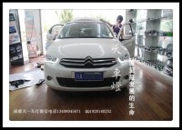 成都雪鐵龍愛麗舍車燈改裝雙光透鏡|成都愛麗舍改燈