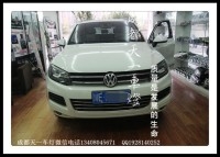 成都途銳改燈|成都途銳車燈改裝氙氣燈雙光透鏡日行燈