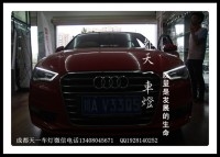 成都奧迪A3改裝原廠高配大燈|成都奧迪A3改燈